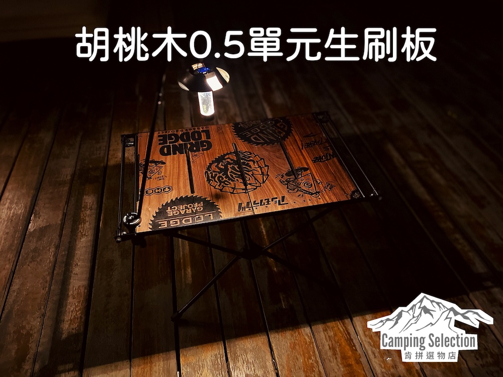 白栃（トチ） 全面トラ杢 一枚板 2060×730-860-950×50 18472 | 千年家具 - 一枚板 テーブル専門店