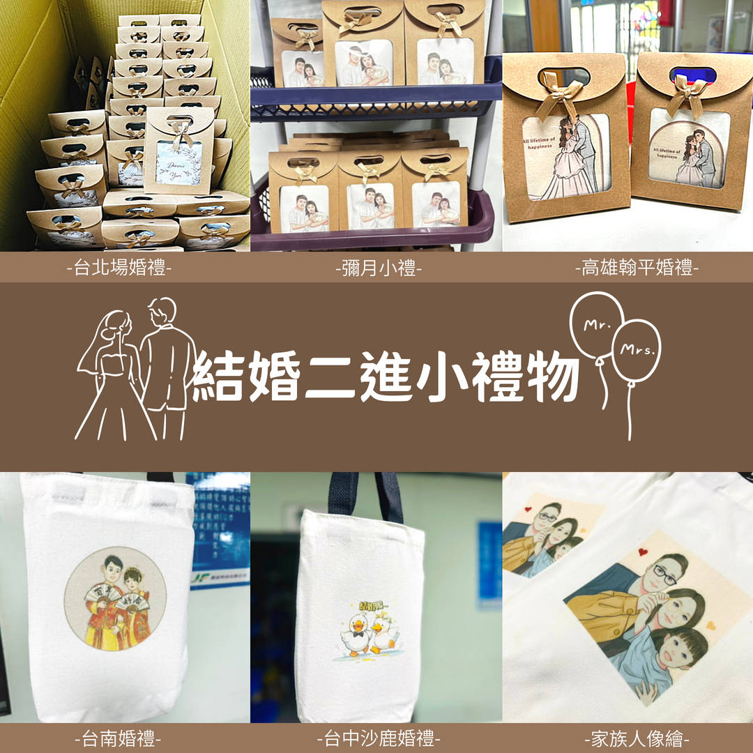 客製化帆布提袋推薦：單個可印、急件可出貨，送禮與日常都實用 (7/12)