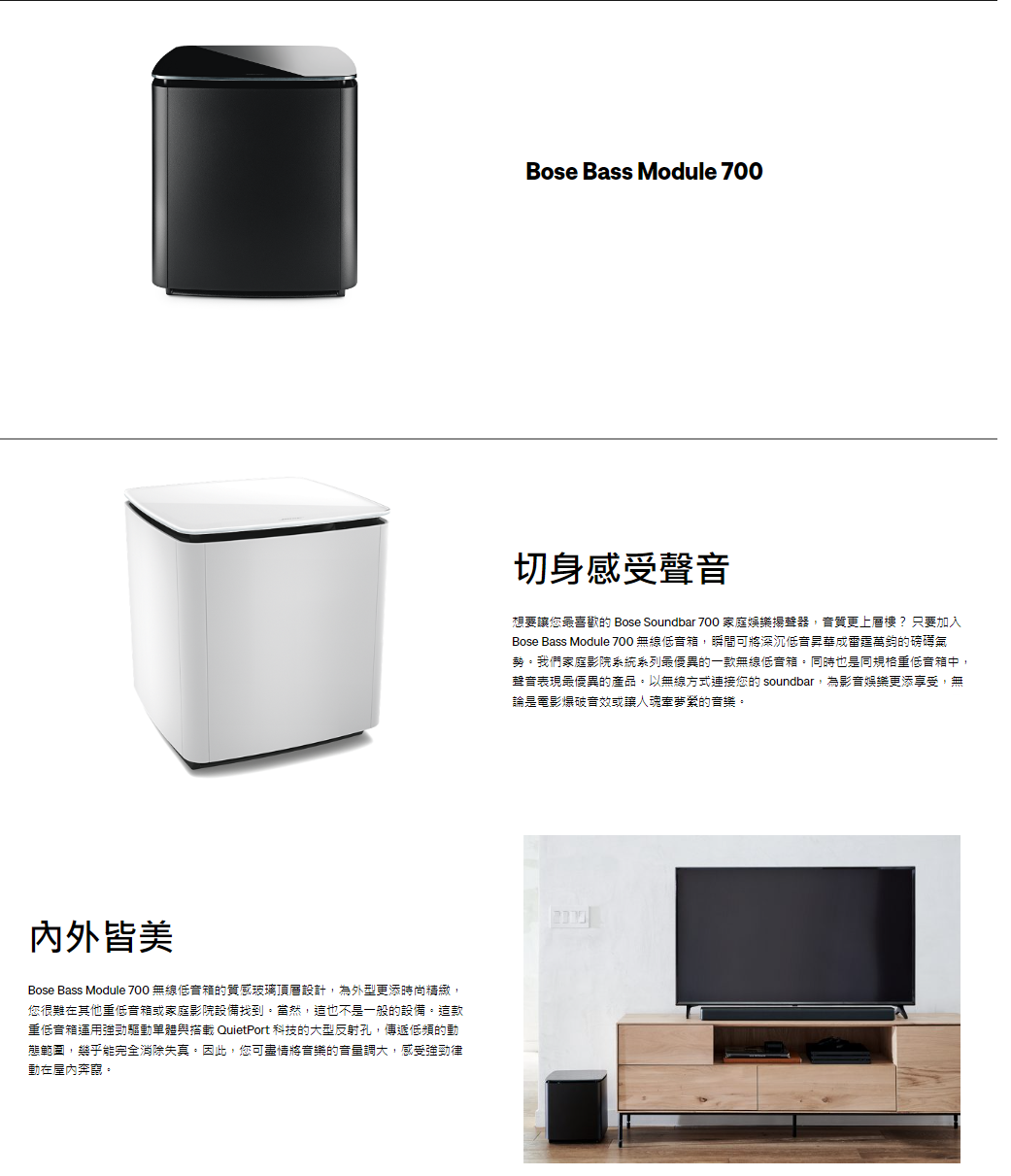 Bose 700 Bass Module700重低音(無線低音箱、質感玻璃頂層設計) | 蝦皮購物