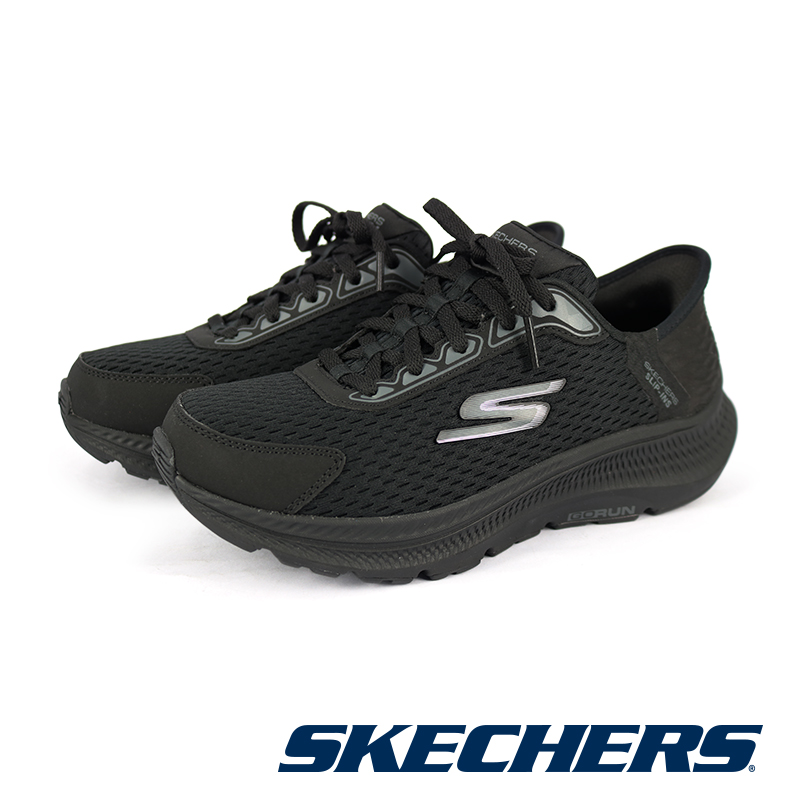 Sketchers tw deals
