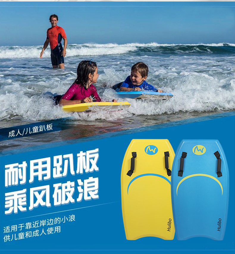 【Luck百貨】沖浪板 兒童滑板 初學者道具滑水板 漂浮趴板 遊泳裝備水上專業沖浪板 海邊 游泳池 水上樂園 沙灘衝浪板 | 蝦皮購物