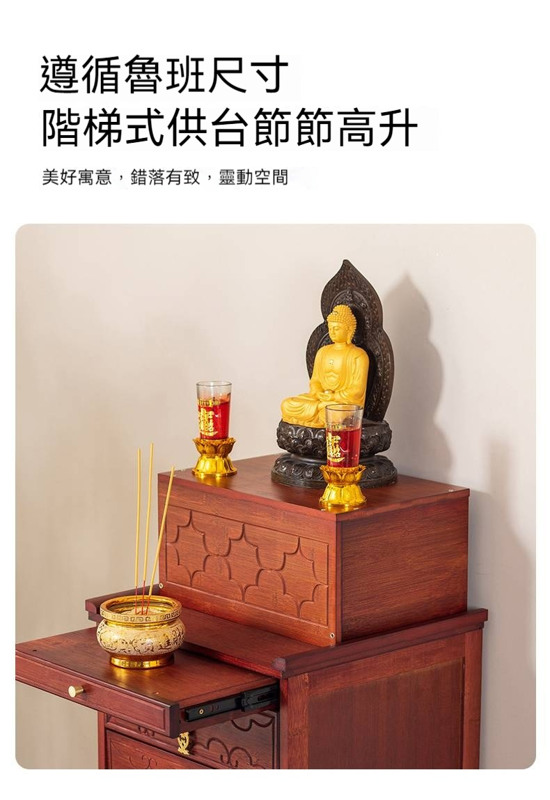 新中式神明桌 神桌 佛桌 財神爺供桌 小神桌 神主台 楠竹家用經濟型供台 公媽桌 玄關桌 神龕 佛龕立櫃 祖先桌 供奉桌 | 蝦皮購物