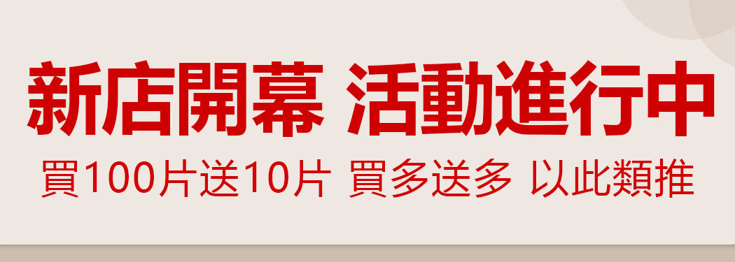 3D口罩 美顔顯瘦口罩評價：1元韓版立體口罩怎麼挑不踩雷 (2/11)