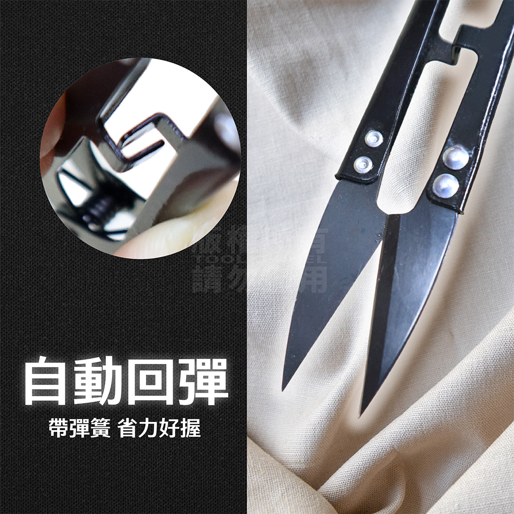 輕巧型布剪 銳利 好鋒利 帶彈簧 裁縫剪刀 紗剪 線頭剪 縫紉剪 布剪 布料剪 裁縫剪 彈簧紗剪 小剪刀 美妝 縫紉 | 蝦皮購物