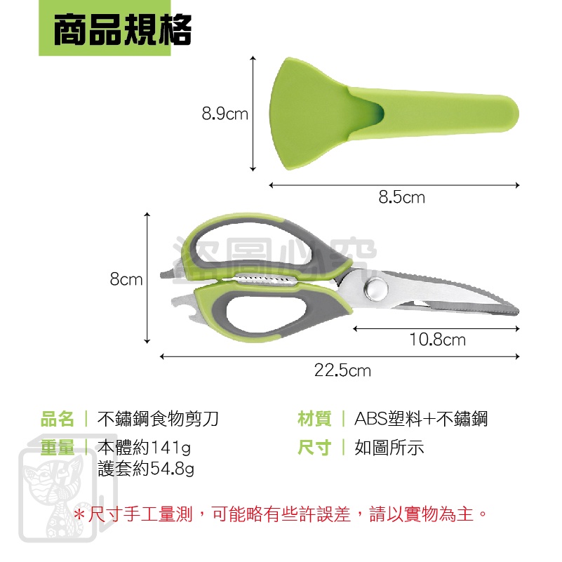 🔥台灣現貨🔥多功能切菜神器 備料 切丁刨絲 廚具 多功能蔬果處理器 切菜器 料理器 切片切丁 切絲器 切菜器15件組 | 蝦皮購物