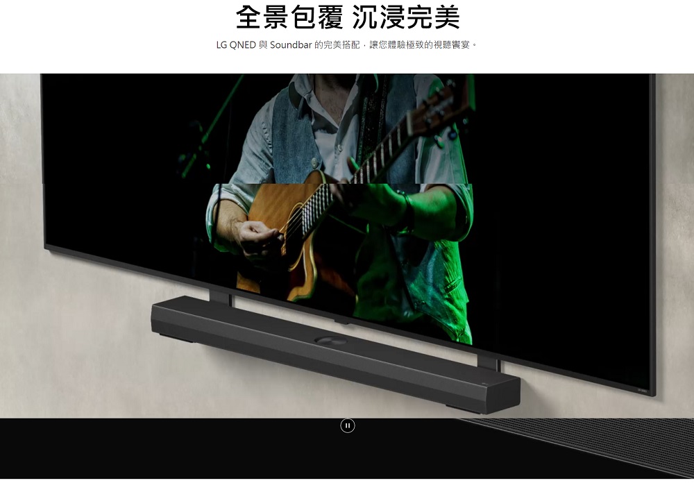 LG Soundbar S70TR 現貨 家庭劇院 聲霸 3重空間立體環繞聲霸 杜比全景聲 全景包覆 保固一年公司貨 | 蝦皮購物
