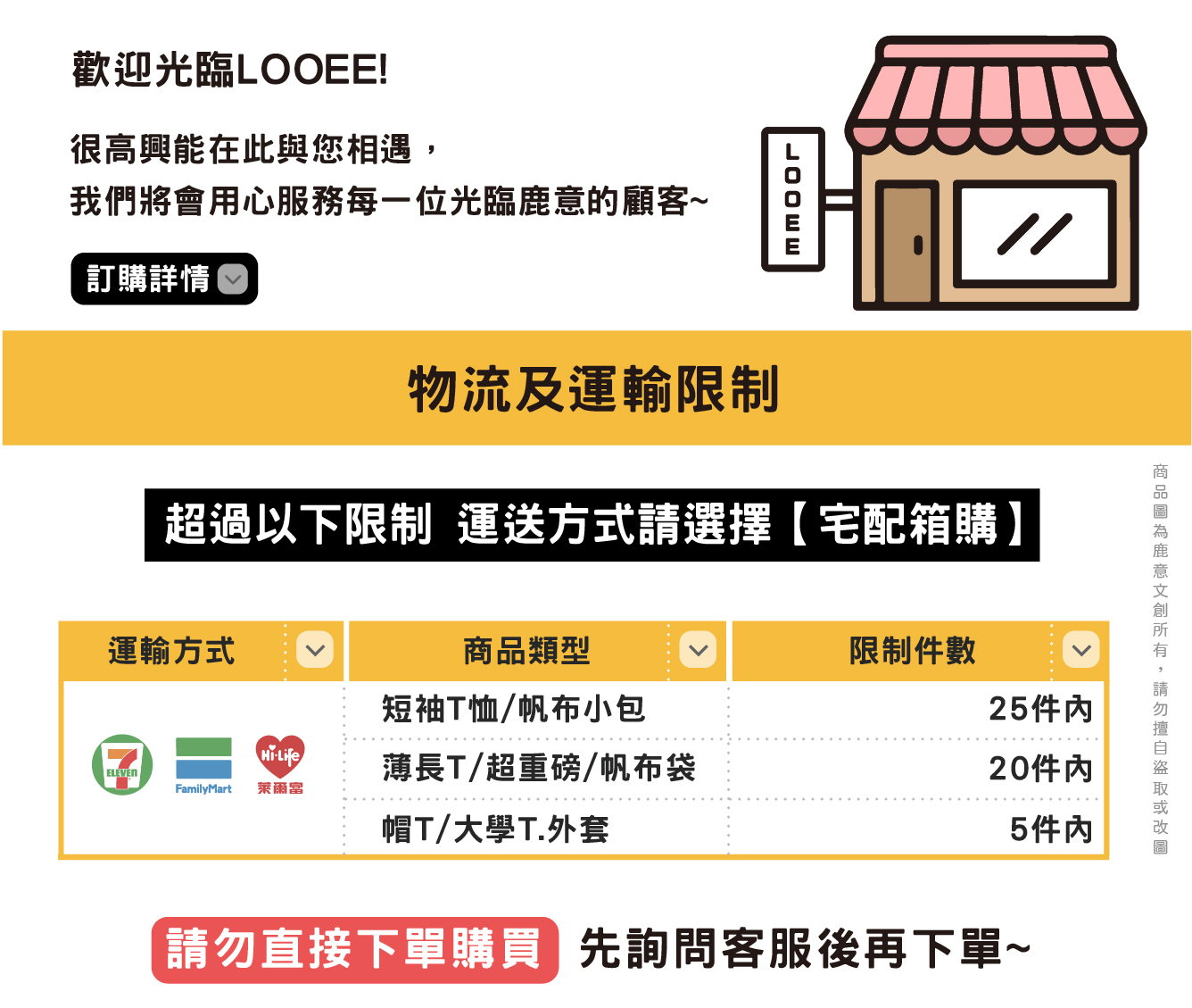 【LOOEE鹿意】客製化帆布側背小包 帆布袋 禮物 學生 訂製 情人節禮物 提袋 小包 帆布包 托特包 | 蝦皮購物