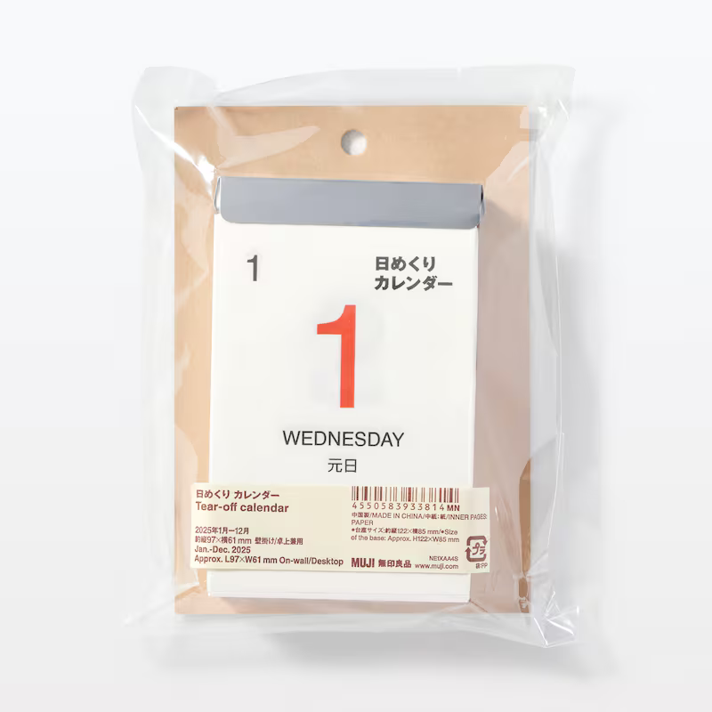 ｜預購｜日本限定 MUJI 無印良品 2025年日曆 蝦皮購物