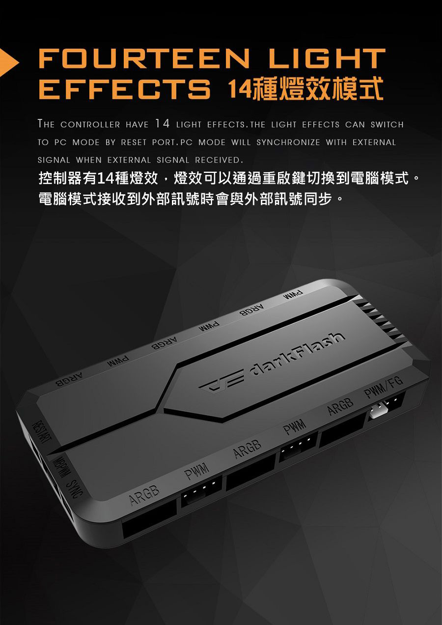 darkFlash 大飛 RC2 ARGB PWM 控制器 | 蝦皮購物