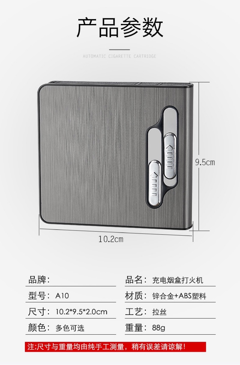 HDA10，黑金雙色混出，可換鎢絲，可充電自動香X保護盒，HDA10 | 蝦皮購物