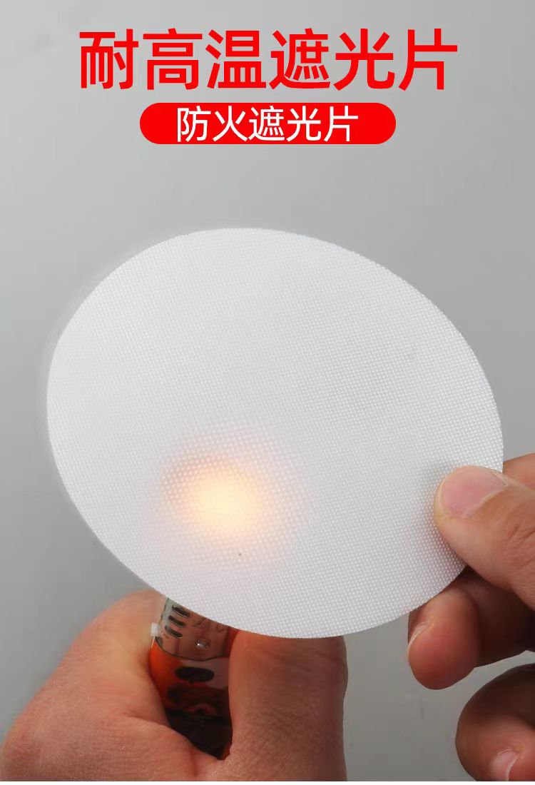 筒燈遮光片 柔光圓筒遮光貼 燈罩嬰兒防刺眼保護眼睛 遮光膜 擋光板嵌入 吸頂燈罩 遮光罩 筒燈眼罩 | 蝦皮購物
