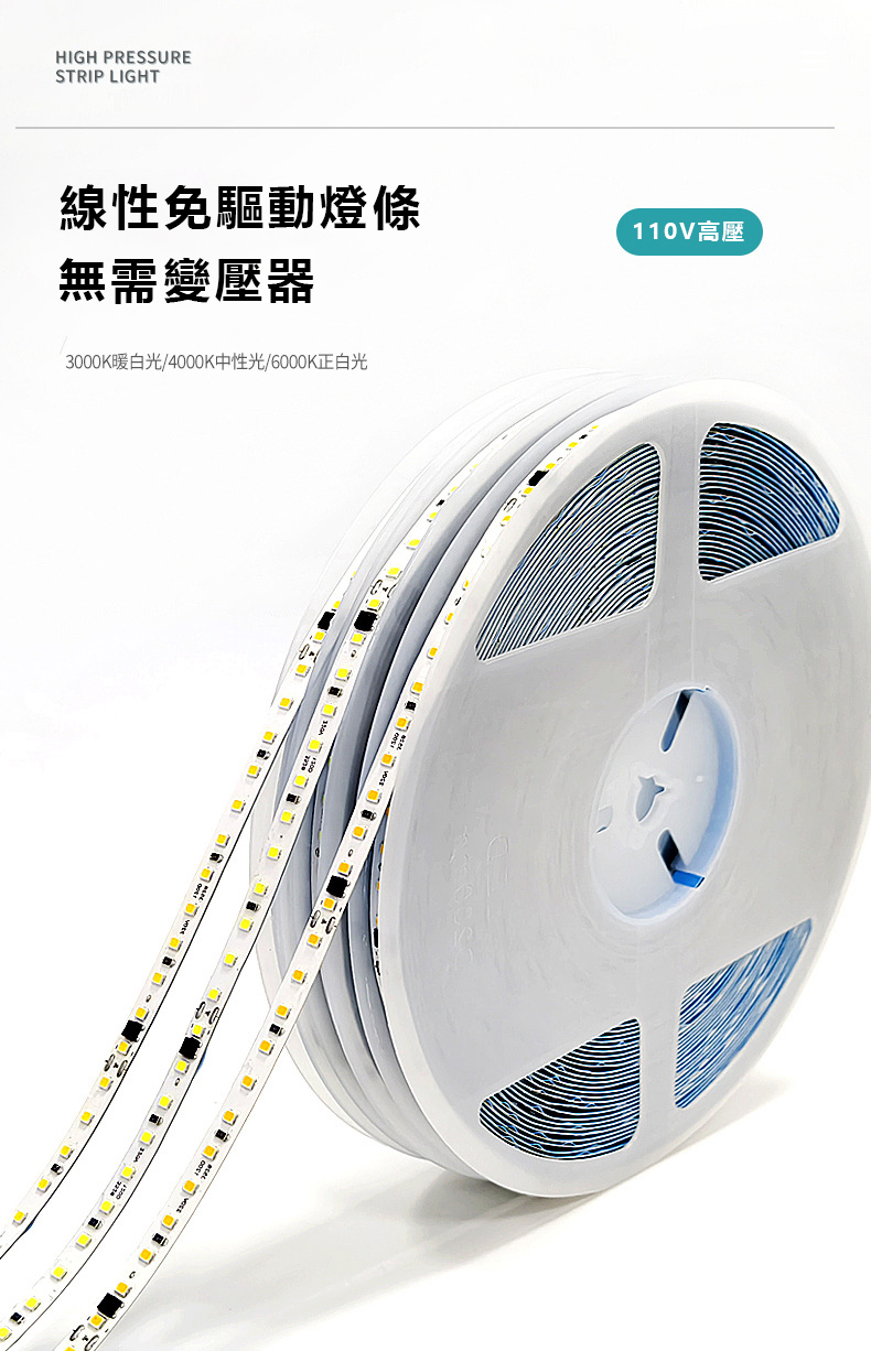 台灣現貨 led燈條110v 免驅動線性燈帶 高亮120燈/米2835嵌入式燈帶 led燈帶 無主燈客廳吊頂燈槽 | 蝦皮購物
