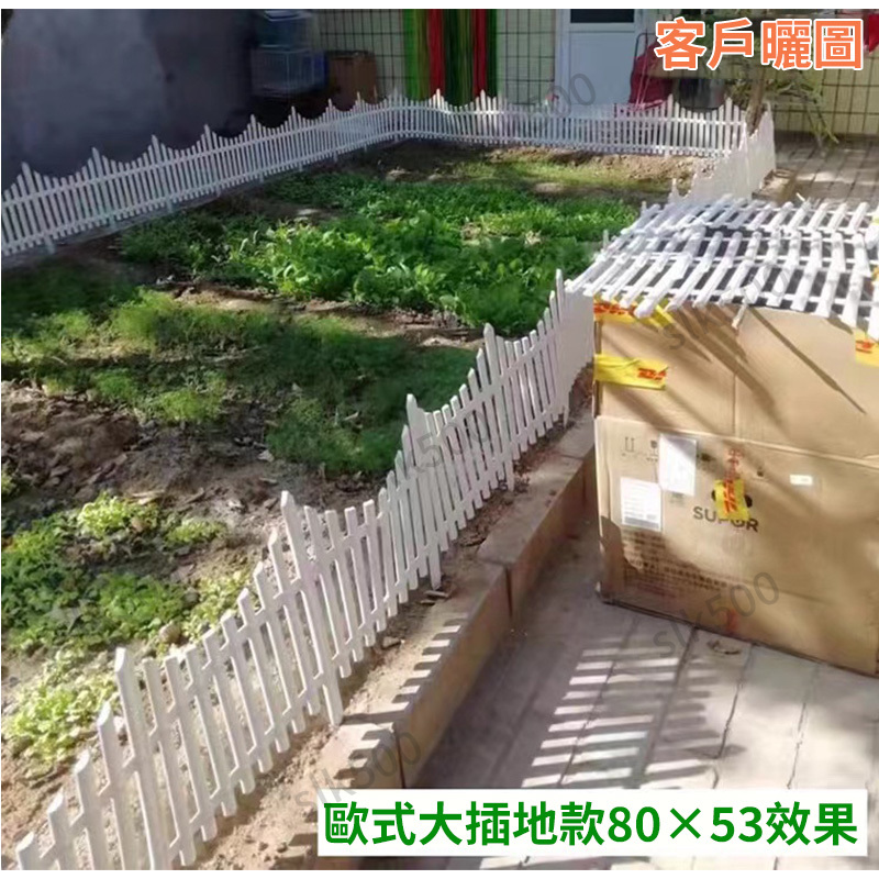 【SK精選】塑膠柵欄 任意拼接 小柵欄 庭院柵欄 柵欄 圍欄 花圃 園藝柵欄 花園圍欄 護欄 臺灣出貨 | 蝦皮購物