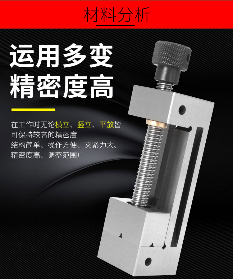 可開發票㊣QGG高精密平口鉗 磨床機用 小型夾具 批士台虎鉗 夾鉗 角尺精度2 3 4 5 6吋 | 蝦皮購物