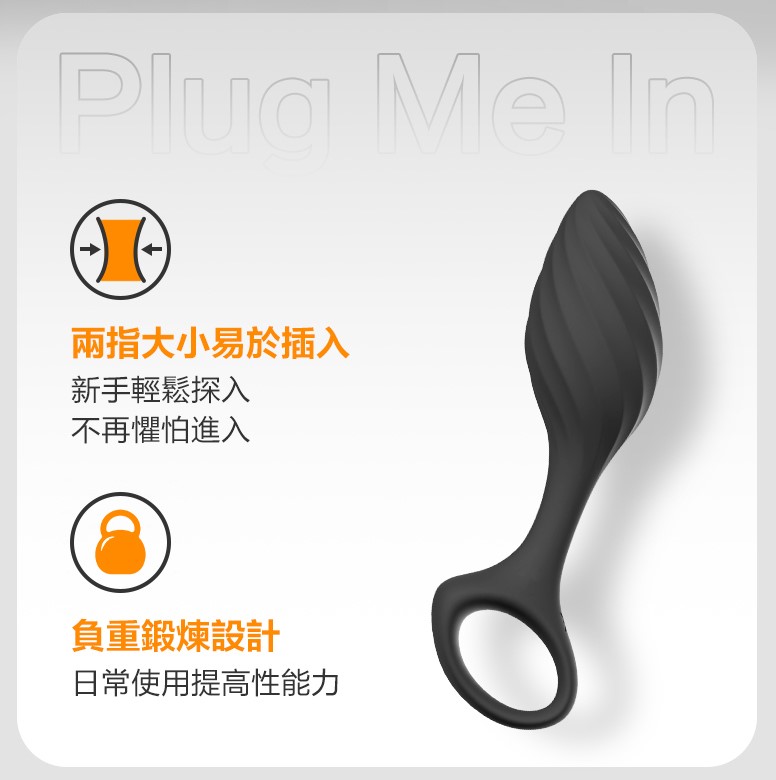 Nomi Tang Fun Plug Set 後庭肛塞 震動按摩器 遙控器 兩件組 肛塞 兩年保固 | 蝦皮購物