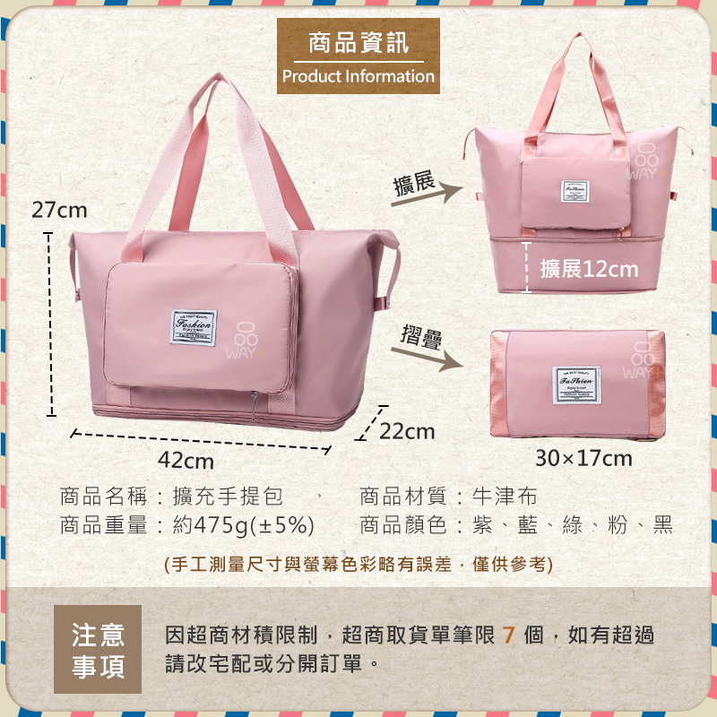 台灣出貨 蝦皮代開發票 旅行袋 旅行收納包 行李袋 摺疊旅行袋 大容量行李袋 摺疊包 拉桿袋 拉桿旅行包【品WAY+】 | 蝦皮購物