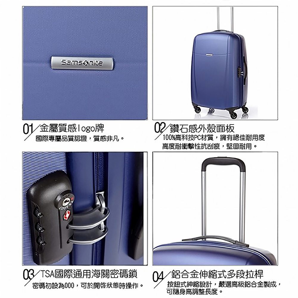 (出清限量)Samsonite 24吋BRIGHT LITE 2.0輕量鑽石硬殼行李箱-黑 | 蝦皮購物