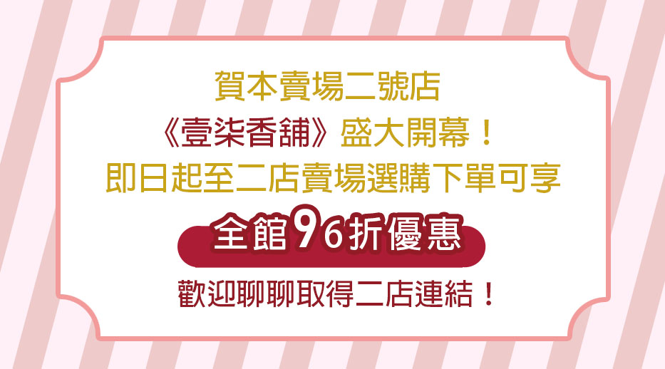 日本傳統抹茶道具竹製抹茶刷御茶筌御茶筅百本立八十本立百二十本立