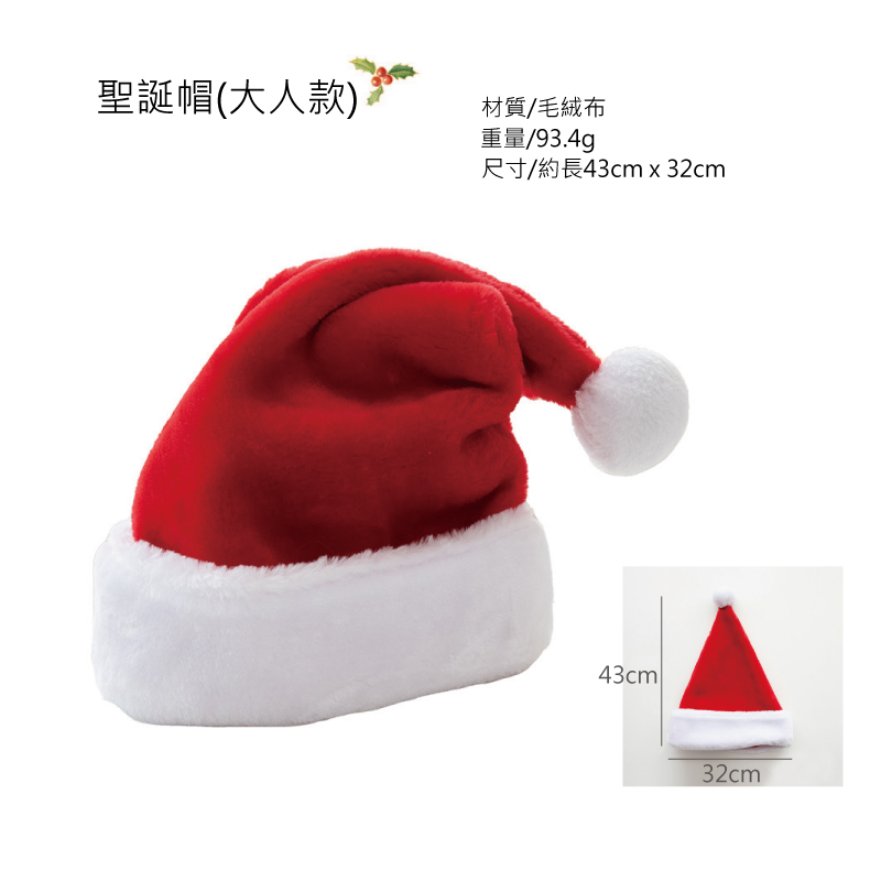 聖誕麋鹿帽&圍脖兩件套 main image 0