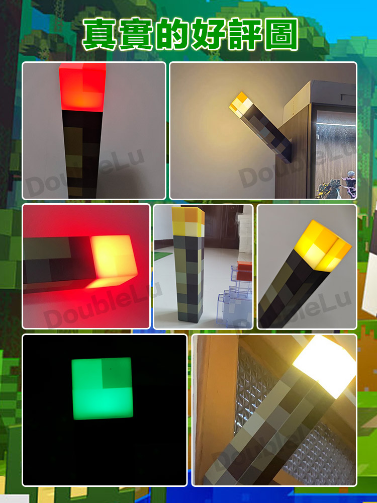 台灣出貨🔥我的世界 火把燈 minecraft周邊 麥塊火把燈 創世神燈 火炬燈 礦石燈 小夜燈 usb燈 像素燈可壁掛 | 蝦皮購物