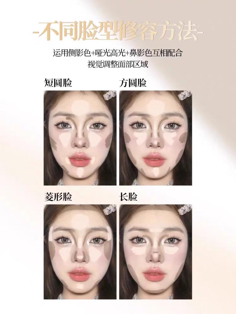 鼻影 修容 高光 茗希芝靈動四色修容盤修容盤 高光一體 高光修容盤 | 蝦皮購物