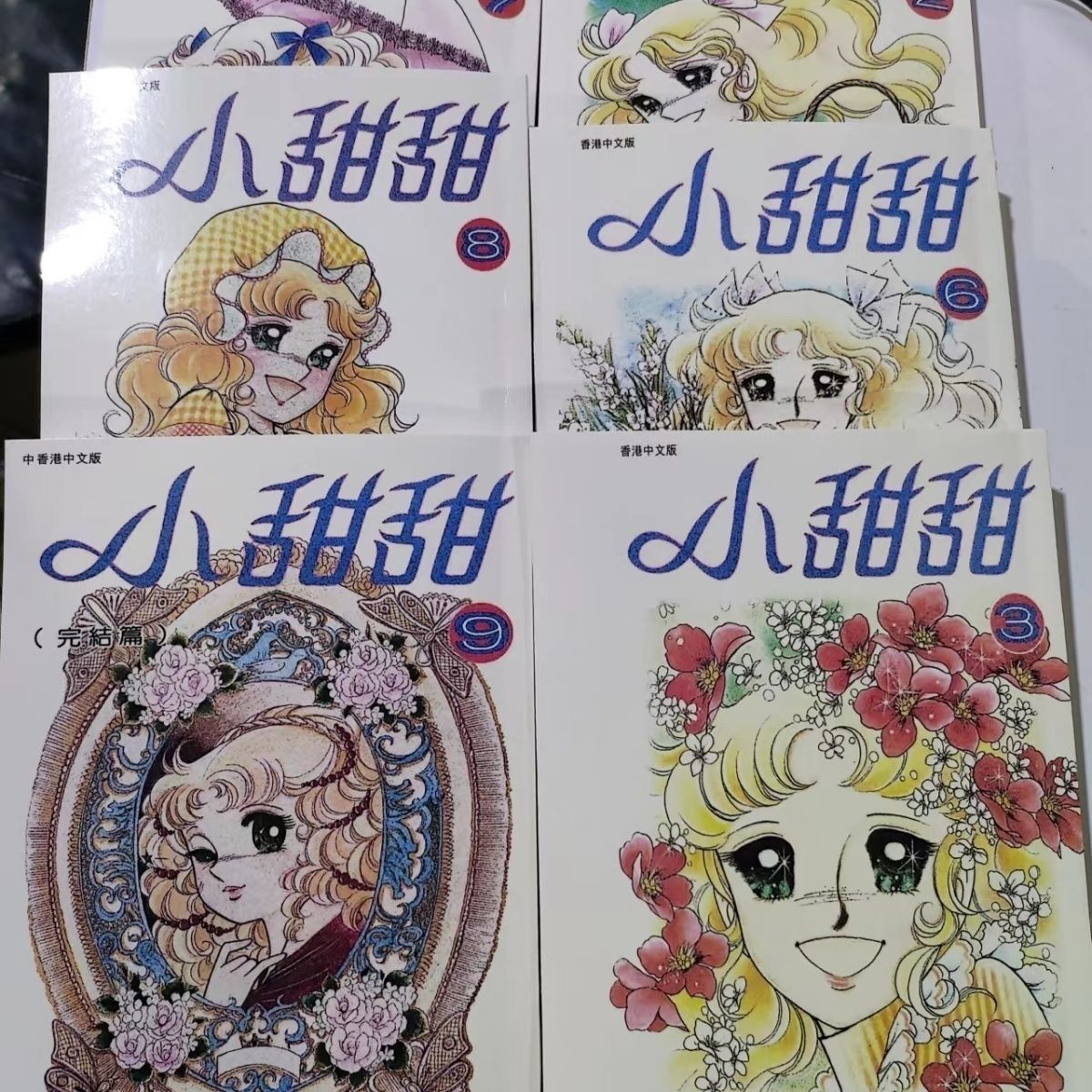 全新覆膜小甜甜漫畫1-9冊全套完結五十嵐優美子| 蝦皮購物 全新覆膜小甜甜漫畫1-9冊全套完結五十嵐優美子| 蝦皮購物