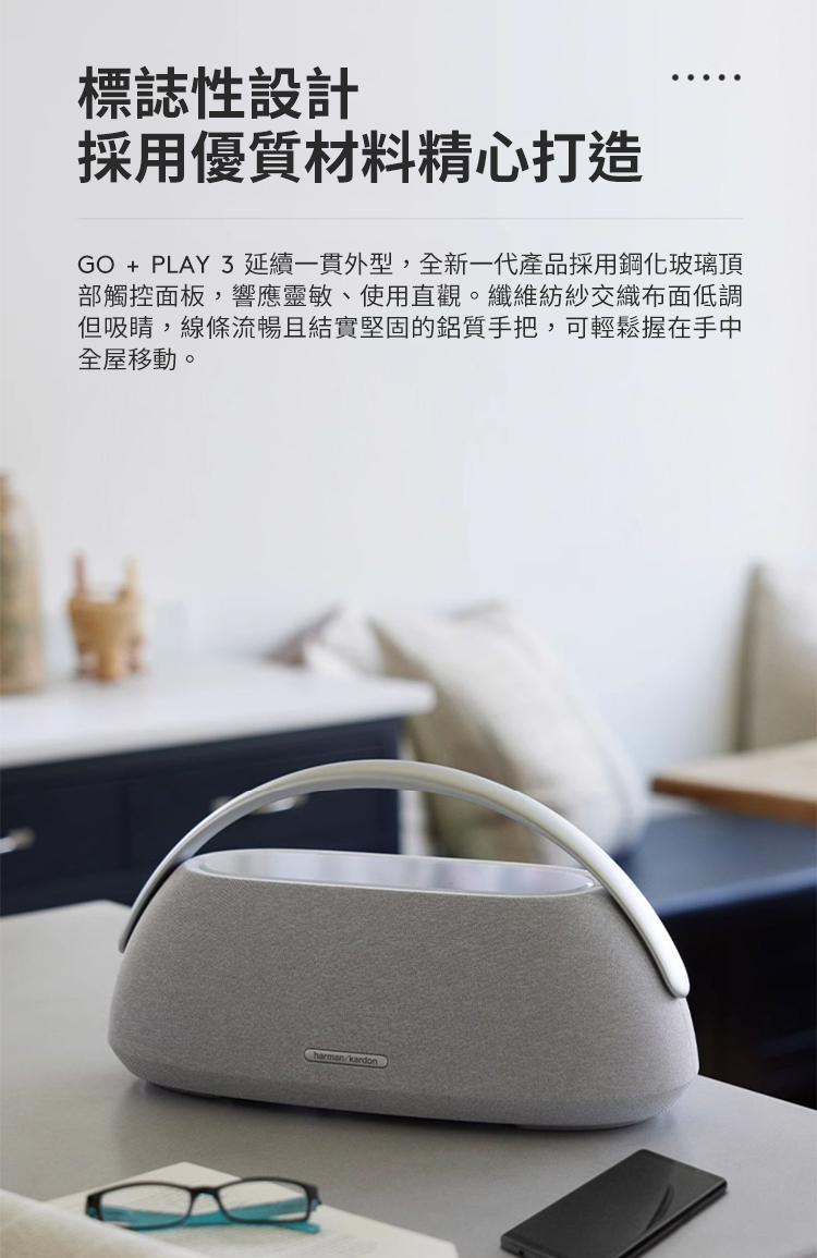 【海恩數位】美國 Harman Kardon Go + Play 3 世貨公司貨 請先聊聊 | 蝦皮購物
