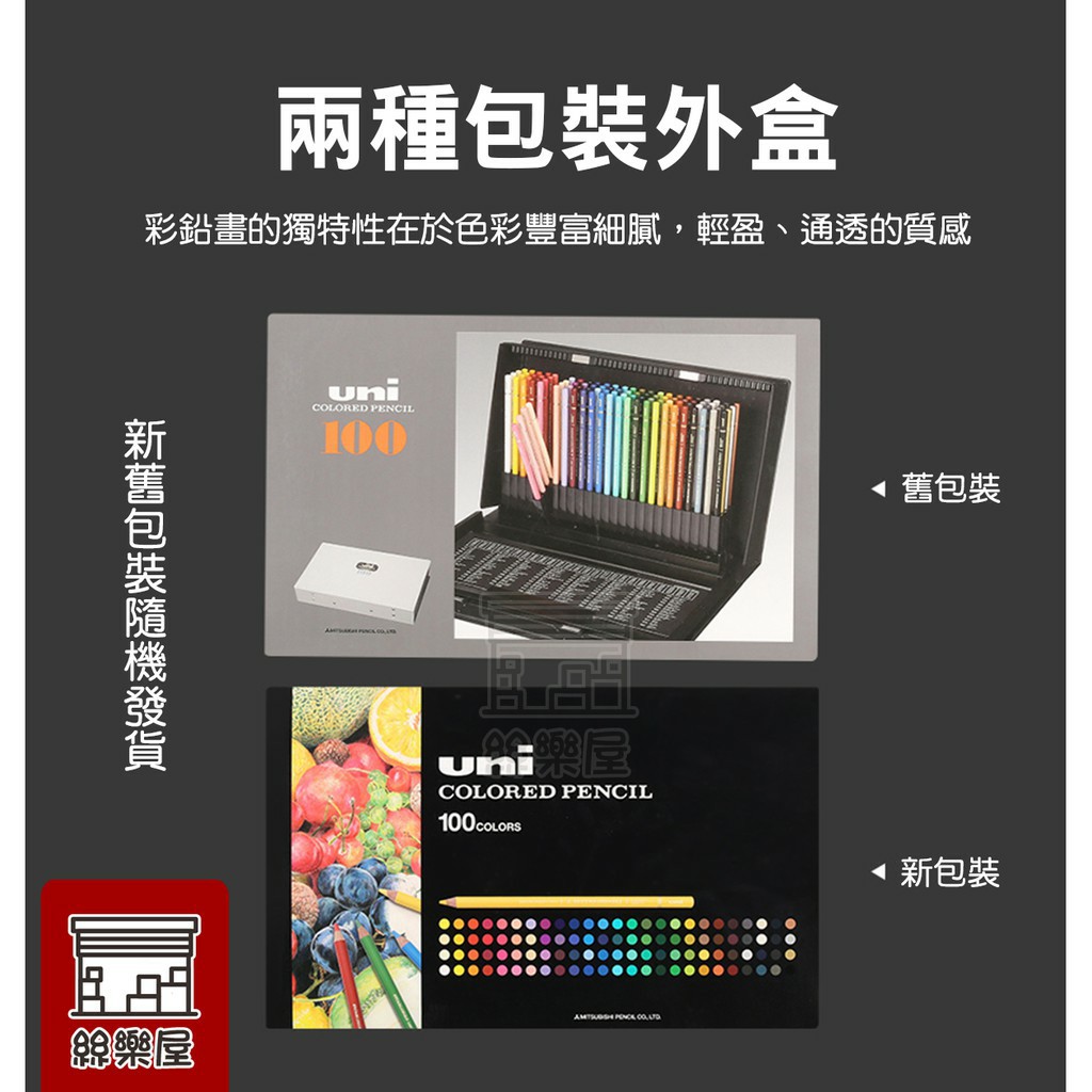  Mitsubishi Pencil Uni Colored Pencils 100 Colors Set