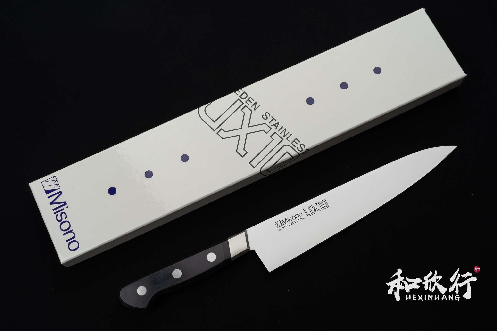 「和欣行」現貨、 Misono UX10 不鏽鋼 瑞典鋼 牛刀 系列