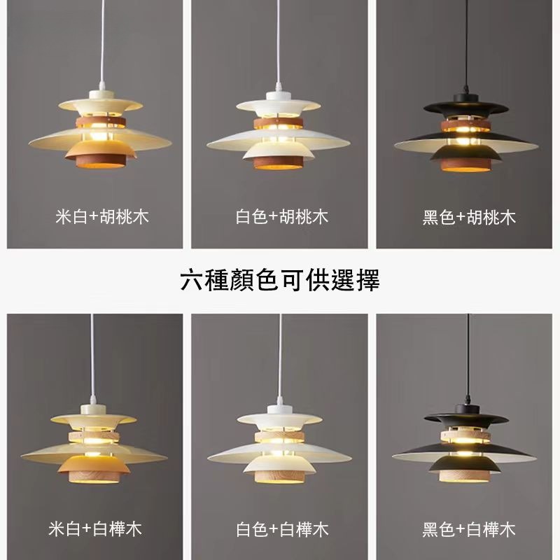 日式北歐LED吊燈 軌道吊燈 丹麥PH5吊燈 餐廳燈餐桌燈廚房吊燈吧台燈中島燈 床頭吊燈臥室燈房間燈 | 蝦皮購物