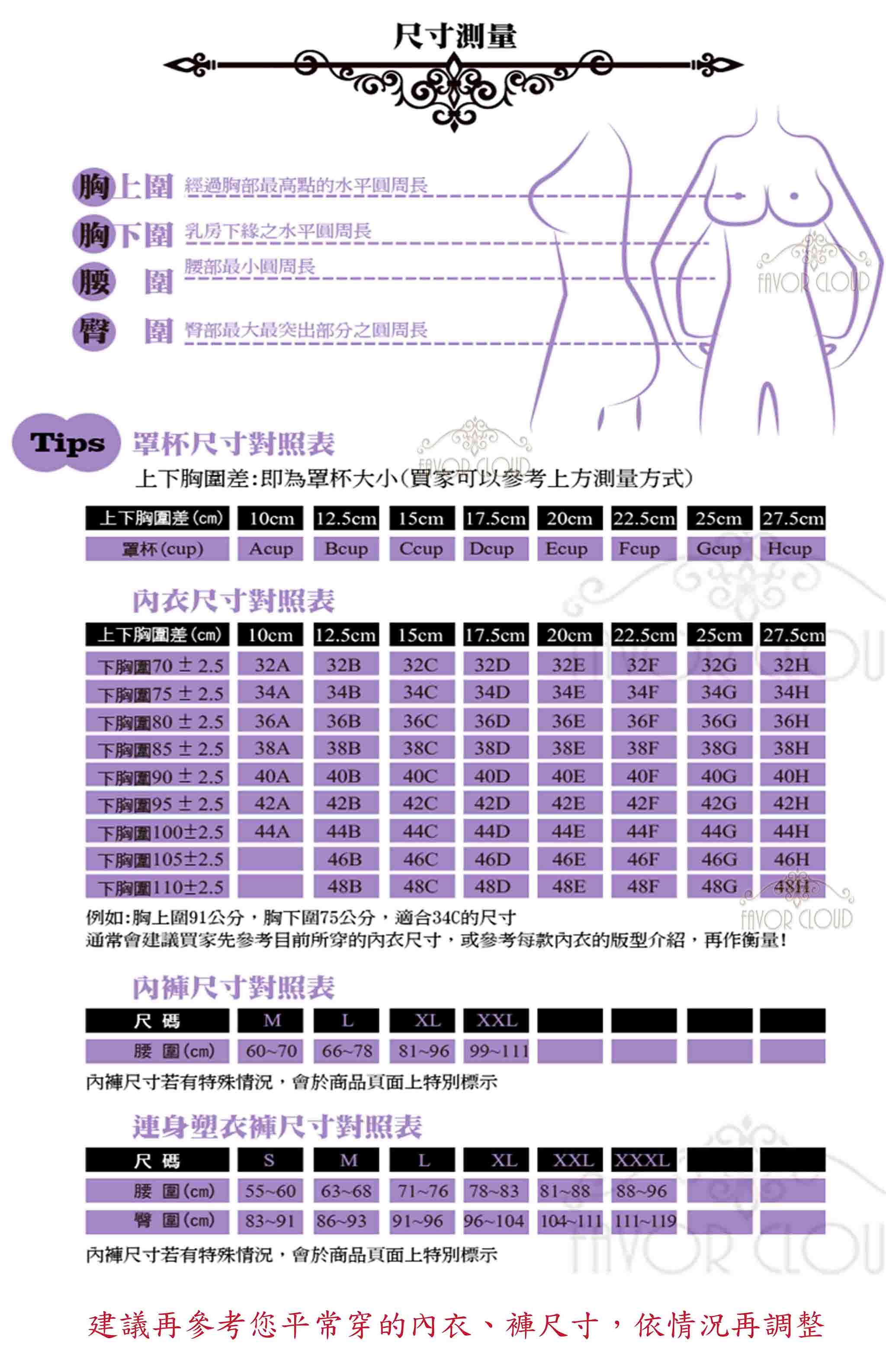 #130#大罩杯 綠、淺紫 橘 膚 豆粉 全彈性蕾絲 軟布有鋼圈 36E 38E 40E 42E 44E 衣褲分售 | 蝦皮購物