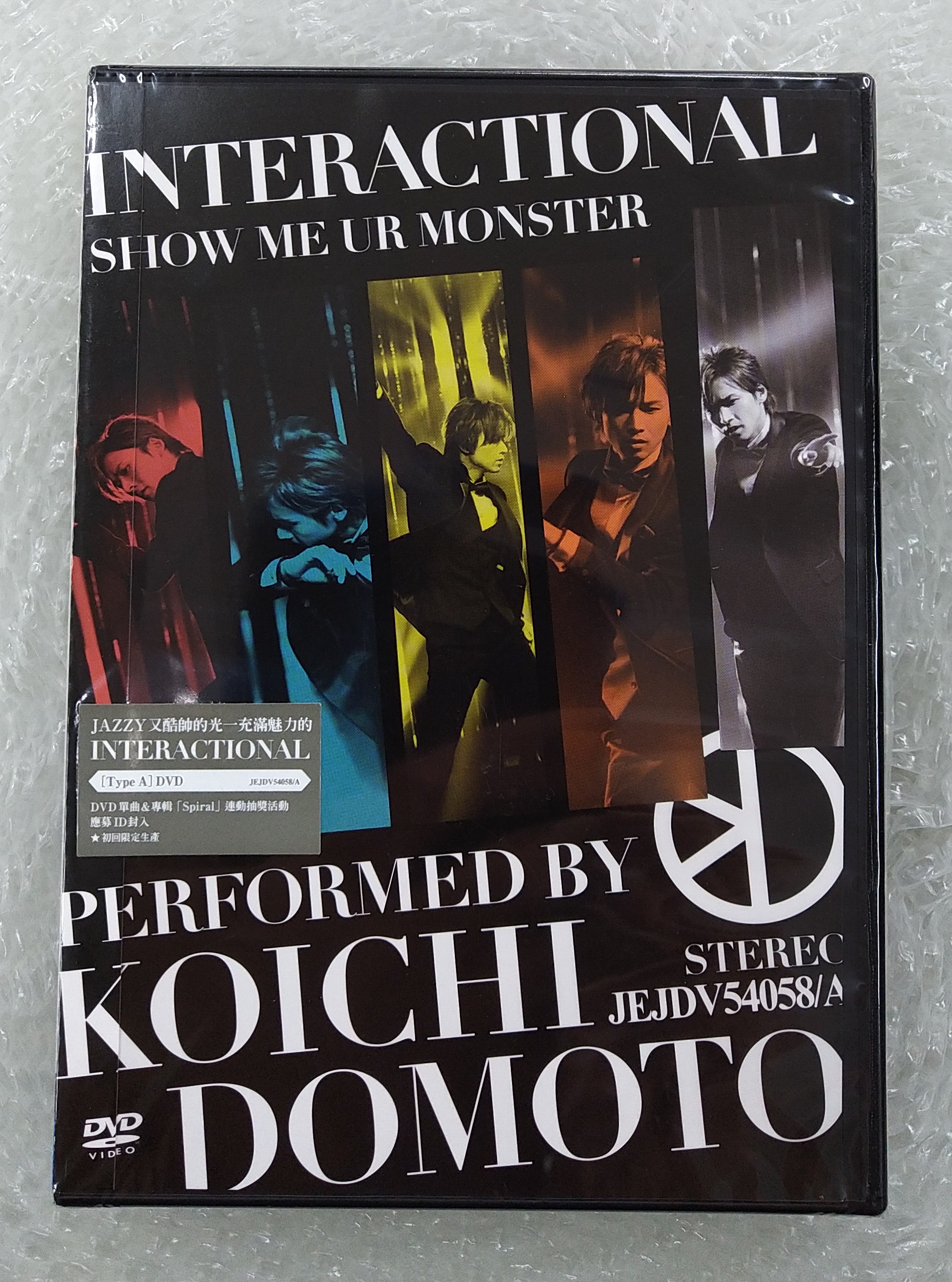 SHOW ME UR MONSTER/INTERACTIONAL [Blu-ray]