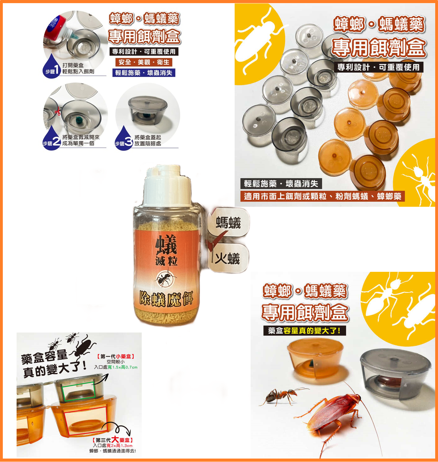 奧除 蟻滅粒 除蟻魔餌30g 加送8入大藥盒 強力消滅蟻群 蟻粒絕 螞蟻藥 火蟻現貨 | 蝦皮購物