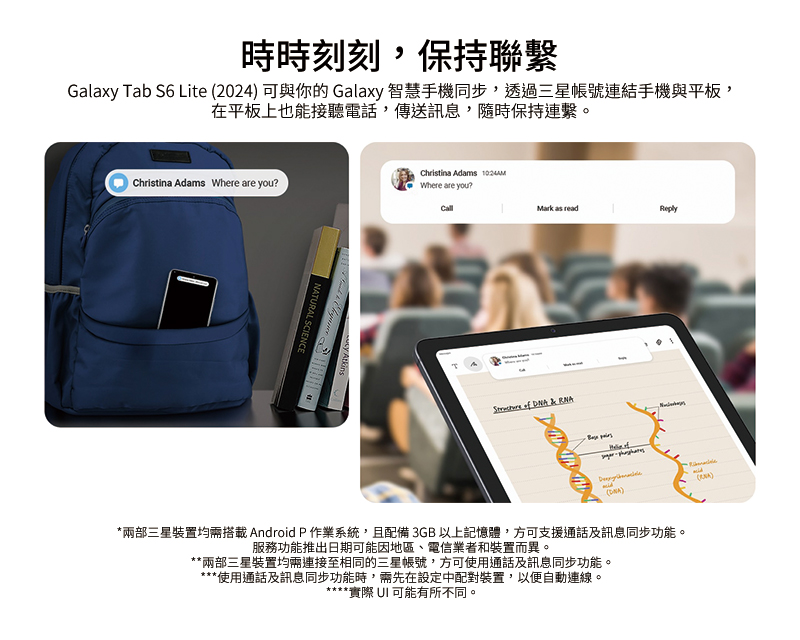 SAMSUNG Galaxy Tab S6 Lite (2024) P625 4G/64GB LTE 10.4吋平板電腦 | 蝦皮購物