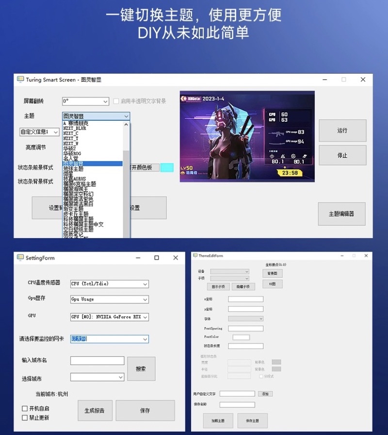 3.5寸IPS Typc 機箱副屏 USB機箱副屏 電腦監控 usb副屏 免AIDA64 台灣現貨免運 | 蝦皮購物