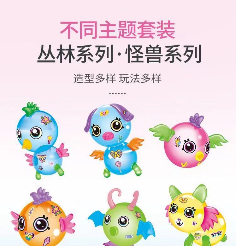 台灣出貨 兒童魔球波波樂魔球黏黏樂創意玩具兒童玩具 波波球 益智玩具 女生玩具 小學生玩具 安全材質 兒童DIY氣球禮物 | 蝦皮購物