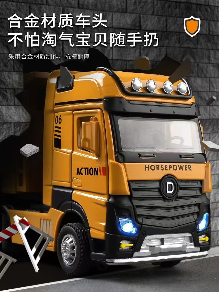 卡車模型 1：50 貨車模型 砂石車模型 自卸車 聯結貨車 工程車玩具 貨櫃車 拖掛車模型 運輸車 聲光 回力車 蝦皮購物 