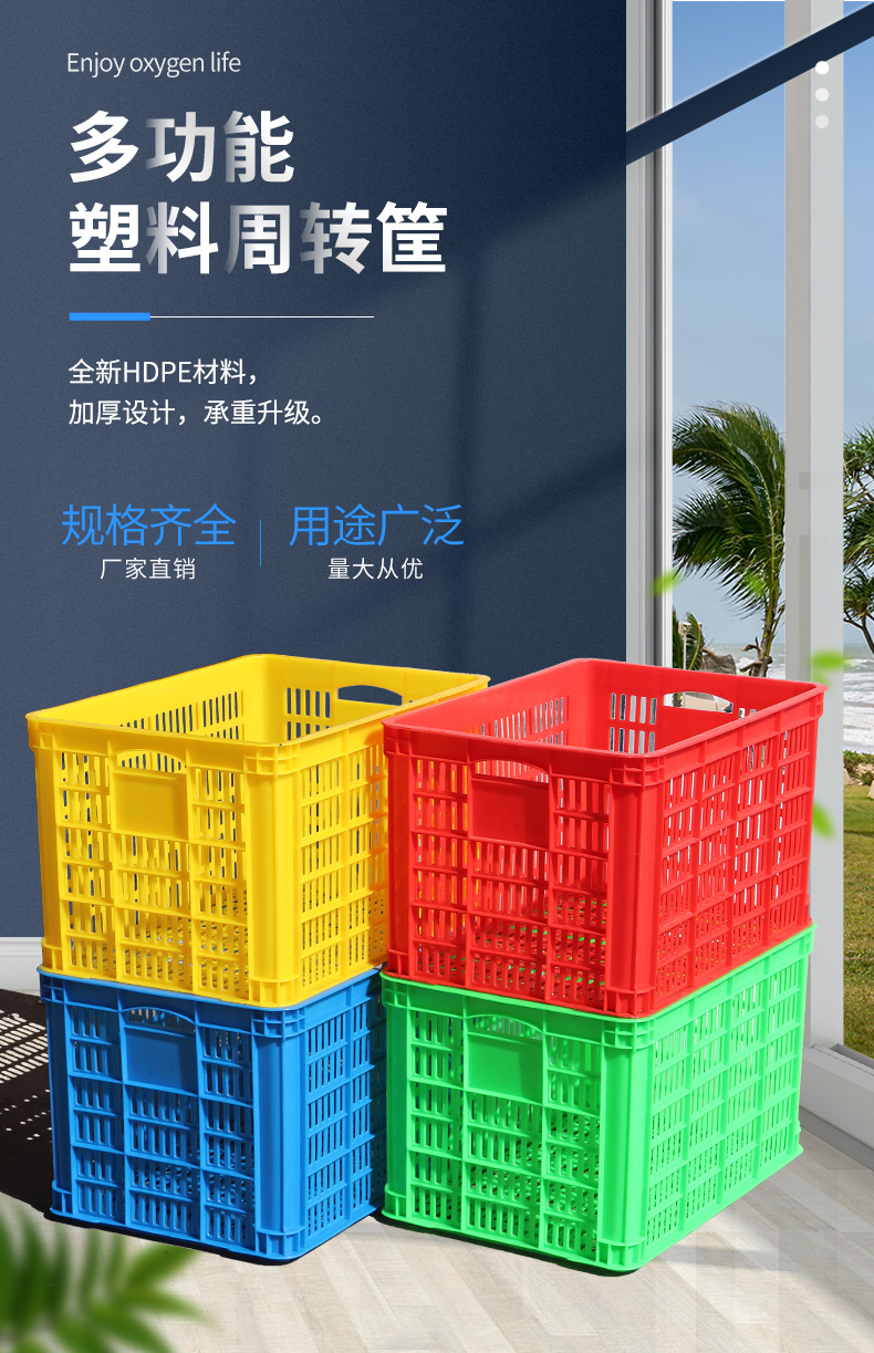 免運 塑料箱 塑料筐 收納筐 加厚周轉箱 塑料水果框子 蔬菜籮大號筐 長方形膠框 周轉加厚箱 快遞筐子塑料籮筐 | 蝦皮購物