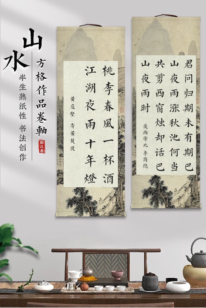 珍品 紙本 掛軸30 書法 無名 道具 ] - 道具 森一鳳筆 富士図 肉筆紙本掛軸（保護箱