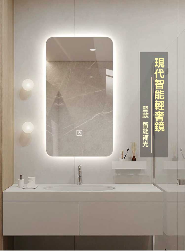 ️桃園實體店面 ️【方型浴室鏡子】浴室智能鏡 掛墻浴鏡 無框化妝鏡 臥室梳妝鏡 廁所鏡子防霧鏡 洗手間衛生間鏡子 | 蝦皮購物