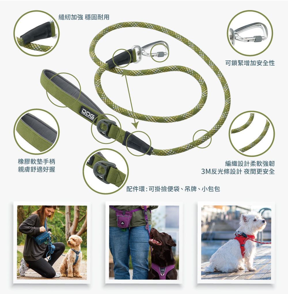 【DOG Copenhagen】丹麥 Urban Rope 繩索寵物牽繩 | 蝦皮購物