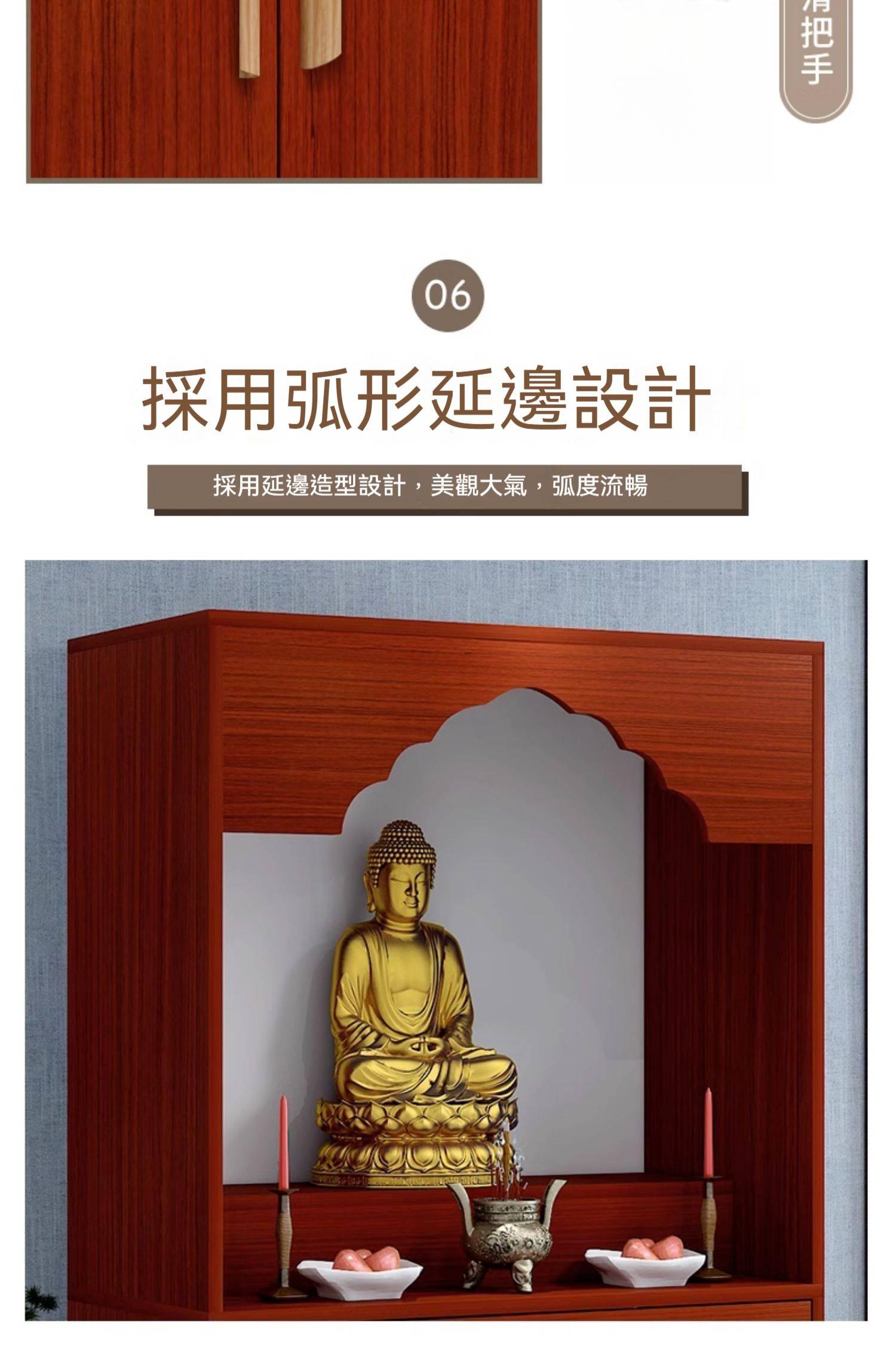神桌 神明桌 財神供奉桌 祖先桌 佛龕 佛桌 香案 神龕 拜拜桌 供桌 神主台 小神桌 公媽桌 小供桌 家用佛櫃立櫃 | 蝦皮購物