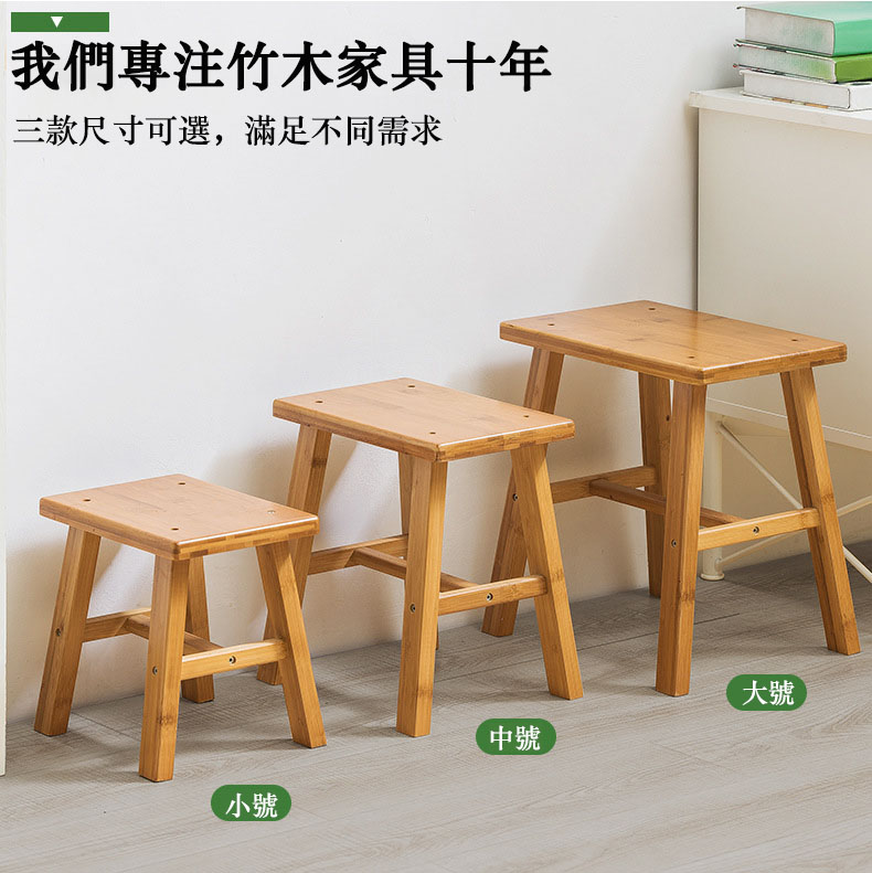 【屋裡屋外二館】凳子 板凳 家用兒童小凳子 便攜式凳 簡易木凳 折疊椅 木凳小凳子 方凳竹凳 穿鞋椅板凳 | 蝦皮購物