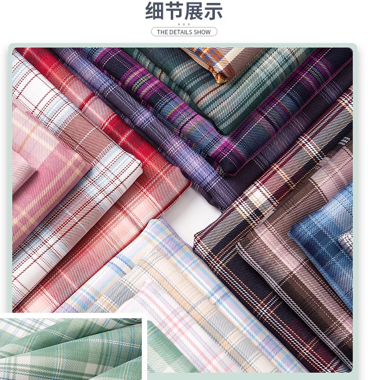 格子布料 格子布 滌綸布 jk格子 日系布料 襯衫布料 百褶短裙子 裙子布料 校服布料 面料 手工diy | 蝦皮購物