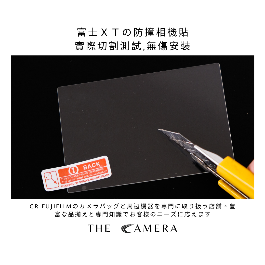 [街事寫真館 現貨] XT50 螢幕保護貼 XT5 XT4 XT20 XT3 XT30II XT2 保護膜 玻璃貼 | 蝦皮購物