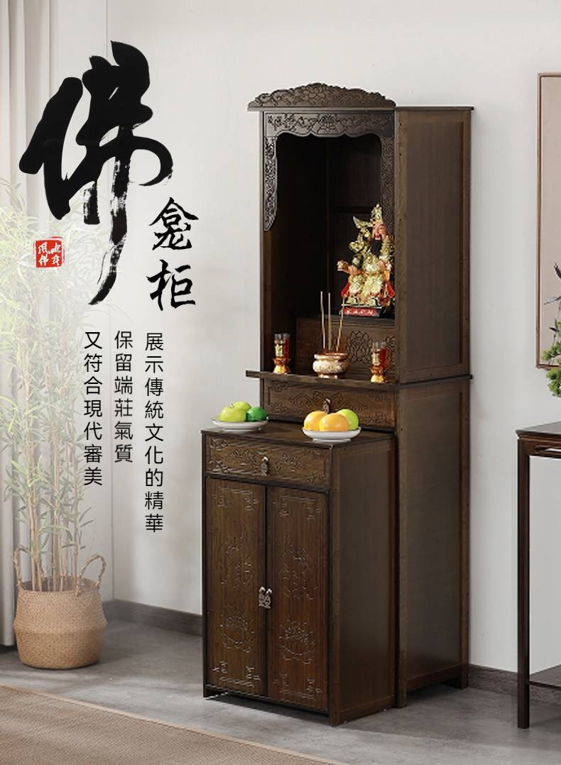 新中式神明桌 神桌 小神桌 神主台 財神爺供桌 佛龕立櫃 楠竹家用經濟型供台 公媽桌 玄關桌 神龕 佛桌 祖先桌 供奉桌 | 蝦皮購物