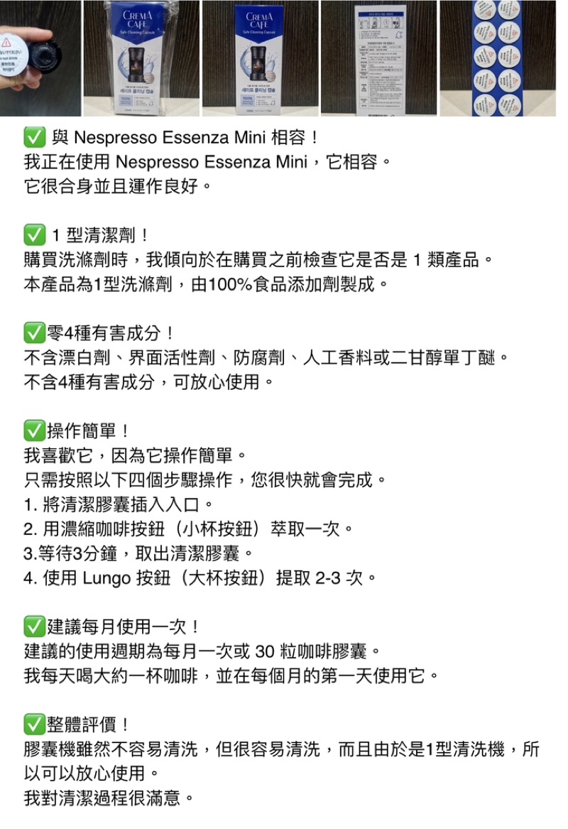 YEGI Nespresso膠囊咖啡機專用清潔膠囊咖啡機清潔膠囊10入| 蝦皮購物