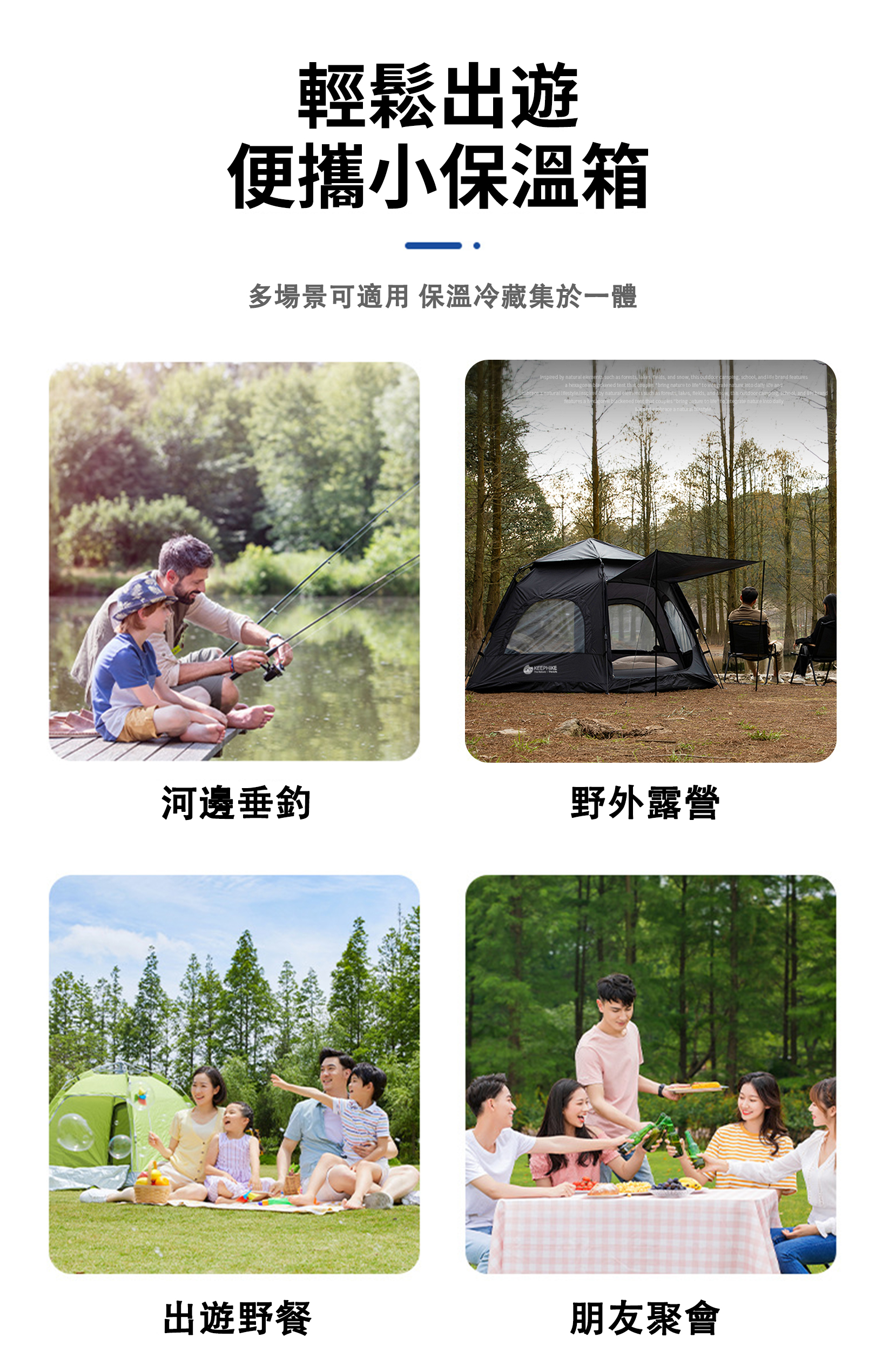 【台灣24H出貨】keephike 26L戶外保溫保冷箱 露營冰桶冰箱 硬式冰箱 保冷冰桶 釣魚冰箱 保溫箱 保鮮冷藏箱 | 蝦皮購物