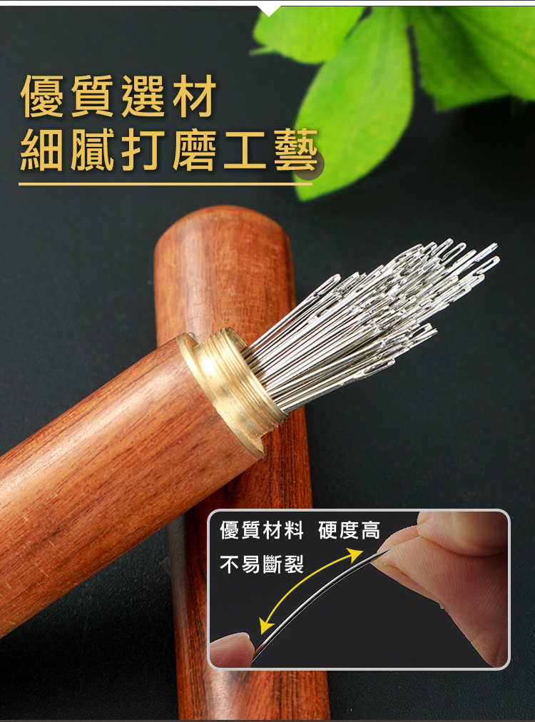 🏆【清SALE】免穿線側掛式穿線針/質感收納木瓶(現貨附發票)免穿線針/縫紉針/手縫針/縫衣針/穿針神器/穿衣針/針 | 蝦皮購物