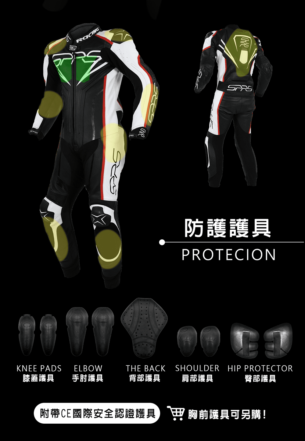 [安信騎士] SPRS CORSA3 Leather suit 競技連身皮衣 一件式 防摔衣 入門款 透氣 牛皮 耐磨 | 蝦皮購物